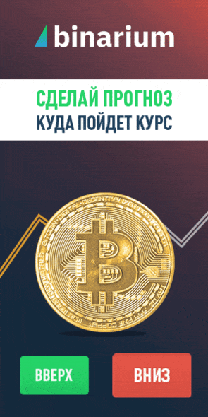 Учебный счет на 500,000₽!
Научитесь зарабатывать без риска