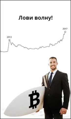 ЗАРАБОТОК НА АКЦИЯХ И КРИПТЕ В JUST2TRADE.